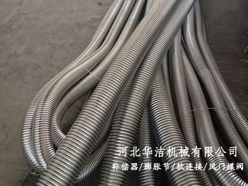 波紋軟管 波紋軟管